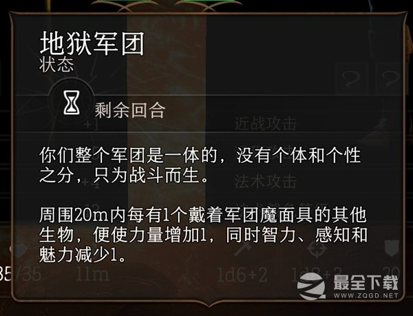 博德之门3金属面具获取教程指南