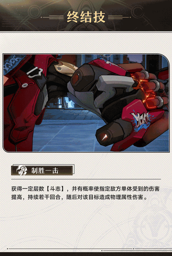 崩坏星穹铁道卢卡技能说明养成材料大全