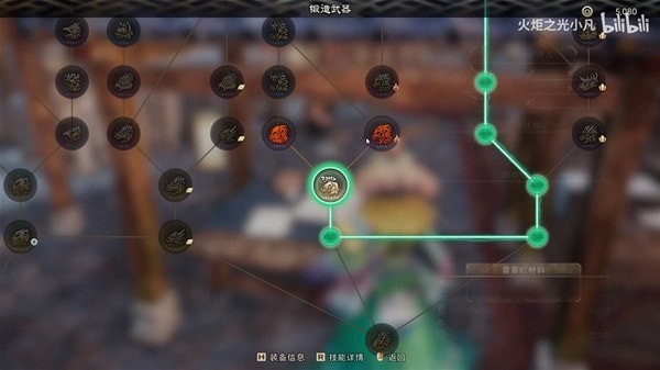 《狂野之心》飞燕刀毕业配装分享 飞燕刀护符与继承技能推荐
