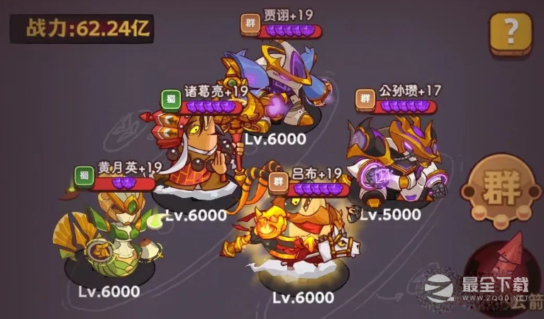 咸鱼之王食神大赛通关阵容是什么