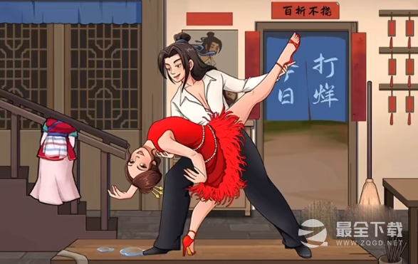 就挺秃然的舞林外传通关攻略