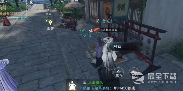逆水寒手游风筝误任务方法