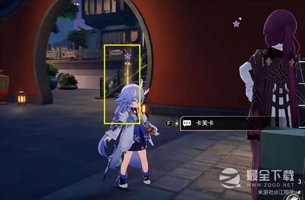 崩坏星穹铁道12陌生女人的来信任务流程