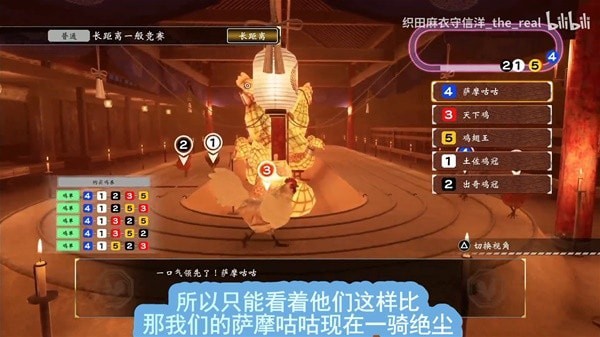 《如龙维新极》赛鸡小游戏赚钱教程 如龙维新极怎么赚钱