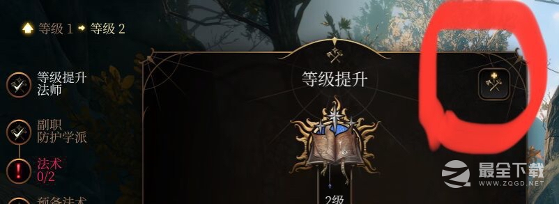 博德之门3兼职选项位置
