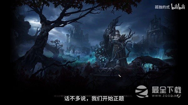 博德之门3疮痍的海滩全宝箱收集攻略