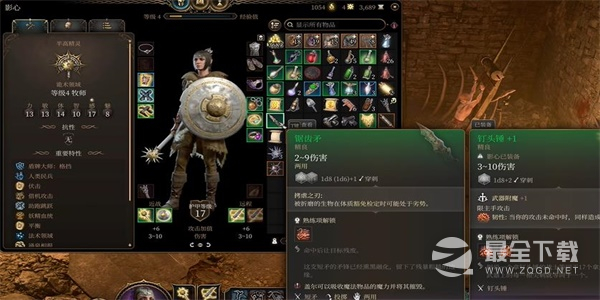 博德之门3锯齿茅怎么获得