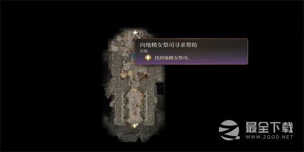博德之门3锯齿茅怎么获得