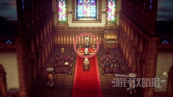 《八方旅人2》历战之杖获取方法 历战之杖怎么获得
