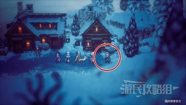 《八方旅人2》历战武器获取方法 历战武器怎么获得