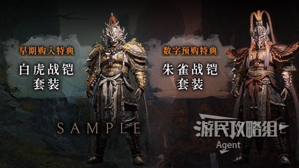 卧龙苍天陨落预购有什么奖励领取方法