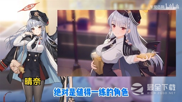蔚蓝档案5位必练T0角色说明