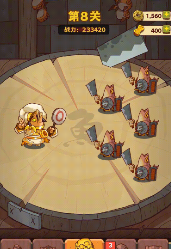 咸鱼之王诸葛亮食神皮肤获取攻略