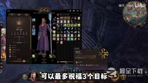 博德之门3奥术祝福法杖怎么获取