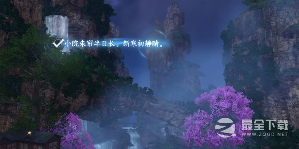 逆水寒手游桃溪村空谷词话任务怎么做