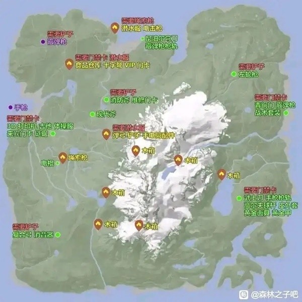 《森林之子》各实用物品位置一览