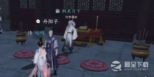 逆水寒舌尖上的杭州三任务完成攻略