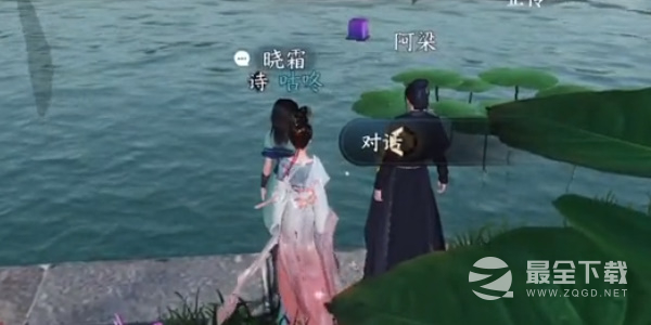 逆水寒舌尖上的杭州三任务完成攻略