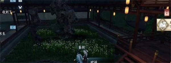 逆水寒手游南北差异任务怎么完成