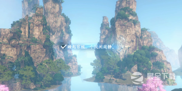 逆水寒手游桃溪村青苇浦词话任务怎么做