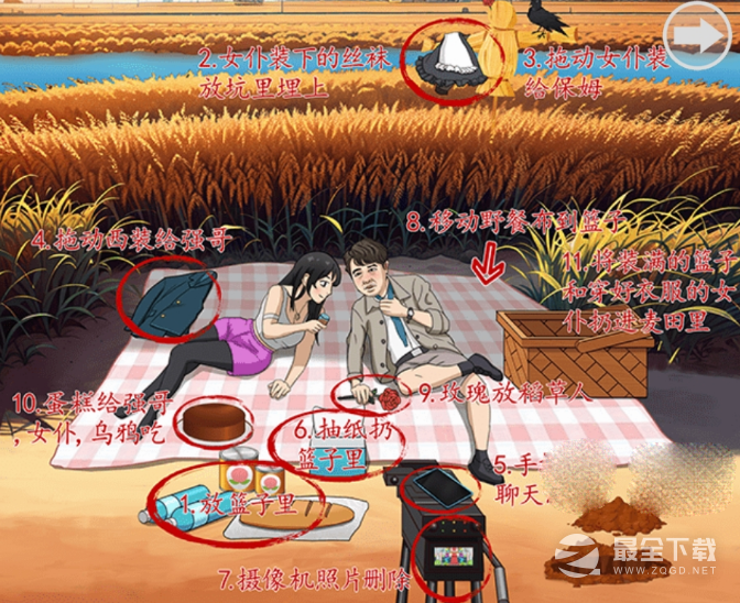 超级达人麦田露营怎么过关