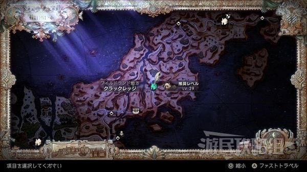 《八方旅人2》最强武器装备获取方法汇总 禁忌武器怎么获得