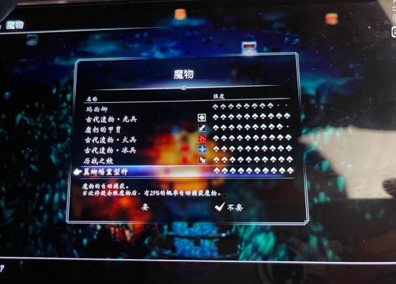 《八方旅人2》猎人适配宠物参考