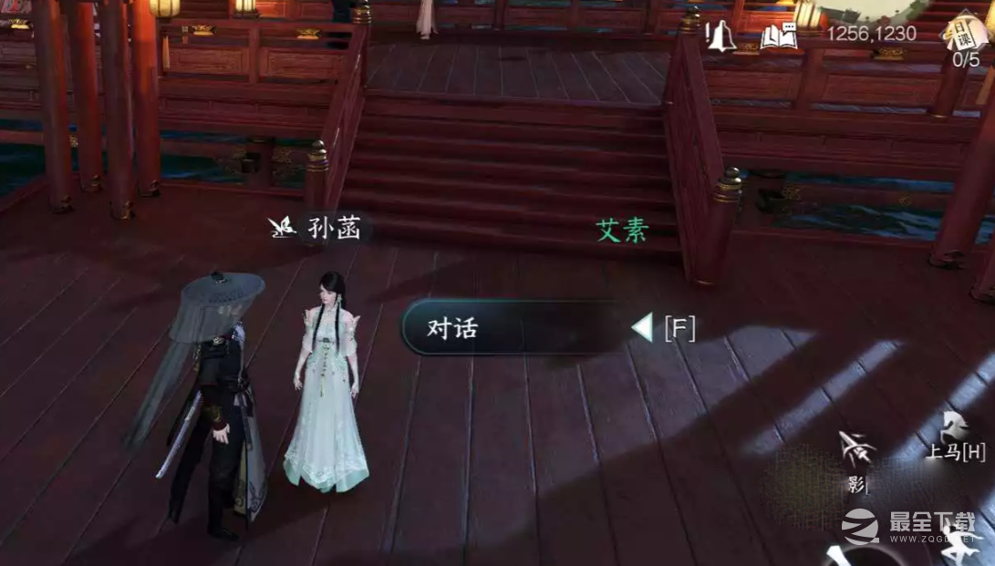 《逆水寒手游》欢喜尘缘任务完成攻略分享