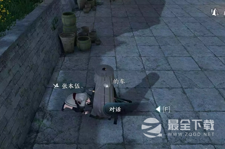 《逆水寒手游》世路漫漫任务完成方法攻略