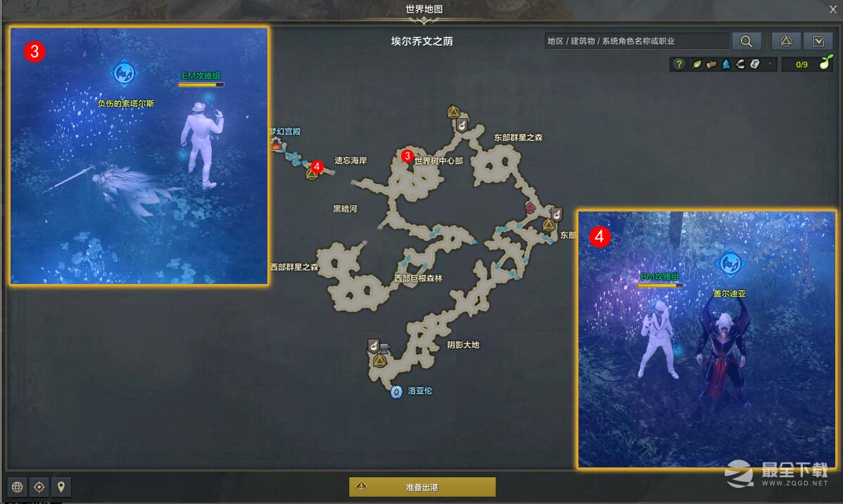 命运方舟埃尔乔文的守望者任务完成攻略