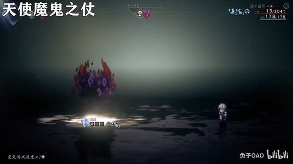 《八方旅人2》8件工会传说装备获取教程
