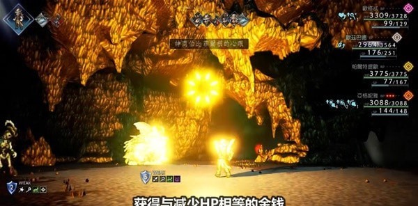 《八方旅人2》后期快速赚钱攻略 后期怎么快速赚钱