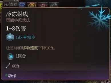 博德之门3预言法师开荒构筑攻略