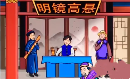 文字玩出花微服私访怎么过关