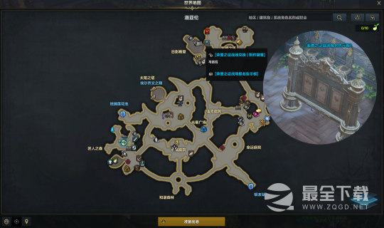 命运方舟pvp排位怎么打