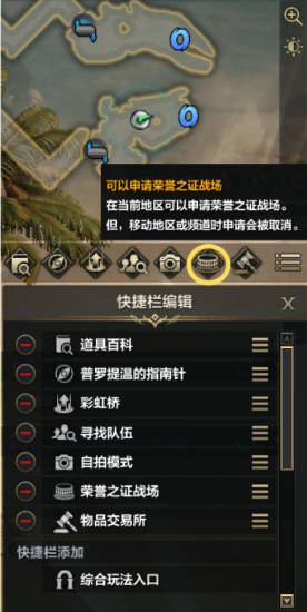 命运方舟pvp排位怎么打