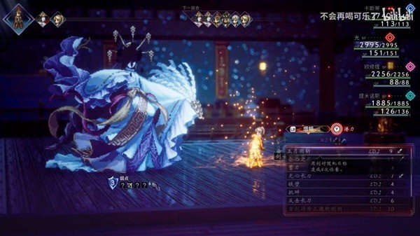 《八方旅人2》祈祷师五重塔稳过打法教程