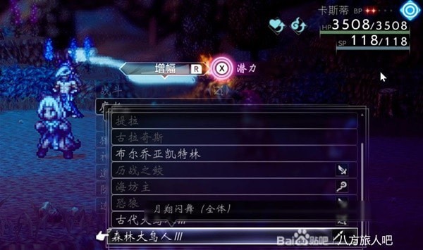 《八方旅人2》猎人实用毕业宠物推荐