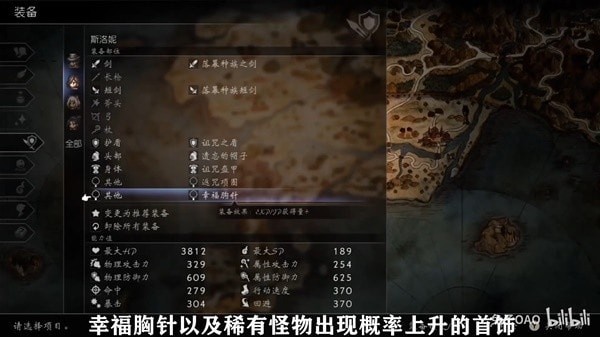 《八方旅人2》快速刷经验与稀有怪方法