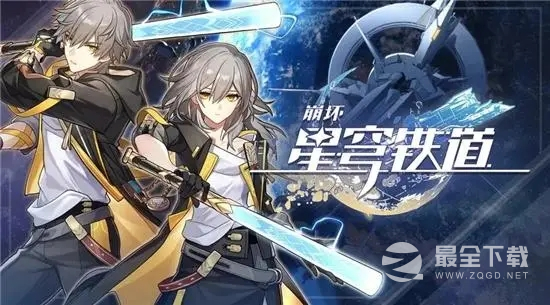 《崩坏星穹铁道》地城探宝第二天浅层遗迹通关攻略分享