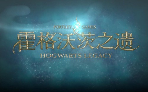 霍格沃茨之遗怎么装mod方法