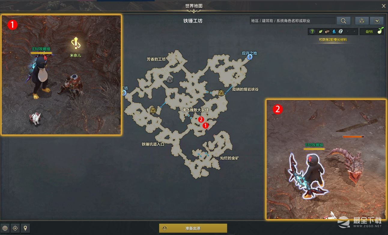 《命运方舟》卓越功效的秘密任务完成攻略分享