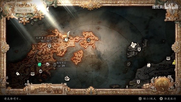 《八方旅人2》武器大师6把诸神武器获取攻略 隐藏职业武器大师解锁教程