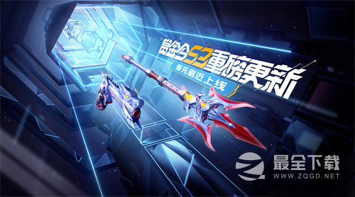 《cf手游》S3赏金令赛季初冲级攻略