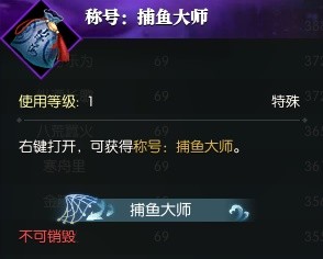 《逆水寒》老兵服夏日限时清凉活动指南