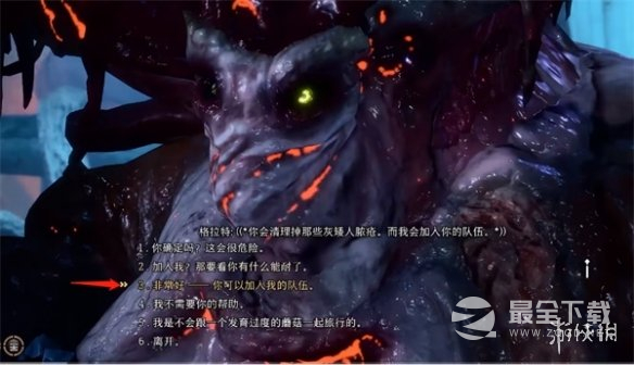 博德之门3格拉特称王攻略