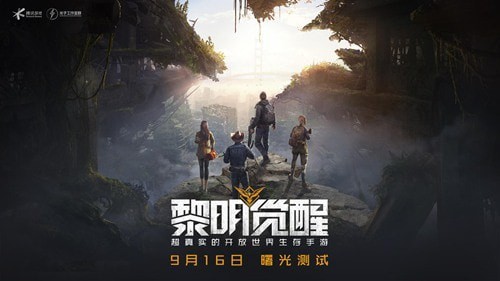 黎明觉醒武器如何拆解方法