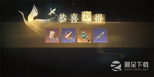 逆水寒手游回多偶记三游历任务流程