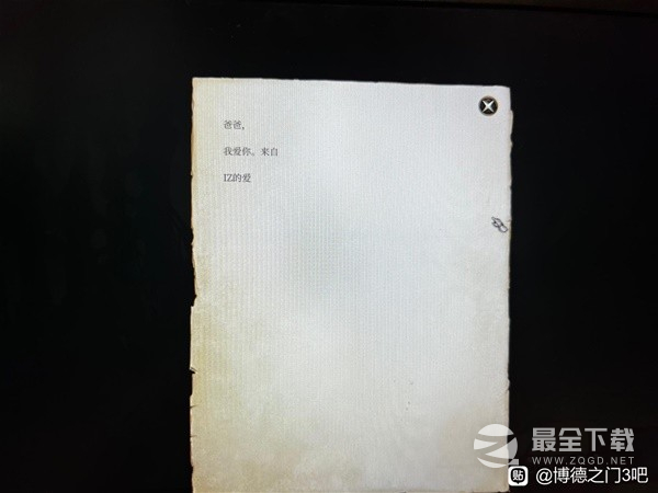 博德之门3第二章各BOSS自杀方法介绍