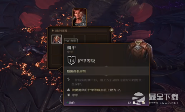 博德之门3完美开局方法
